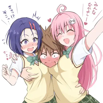 Peke (To Love-Ru) rule 34