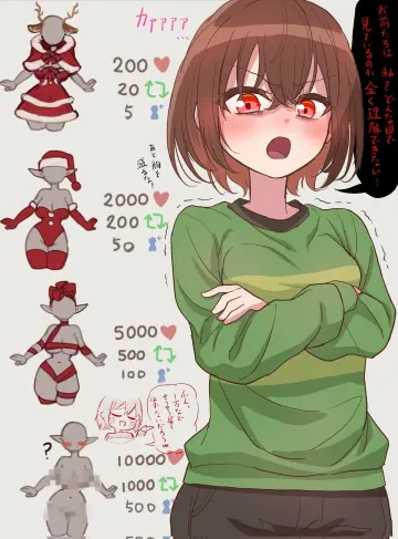 Genderswap (Otf)