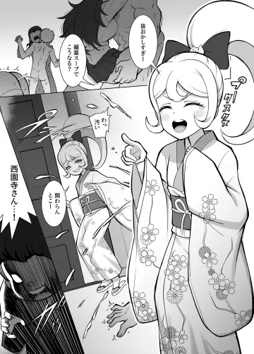 Saionji Hiyoko rule 34