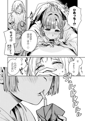 Multi-Tied Hair