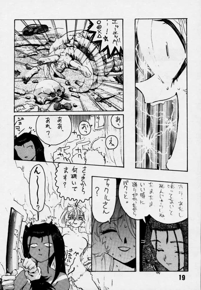 Tails (Sonic), Knuckles The Echidna by Rikudou Koushi