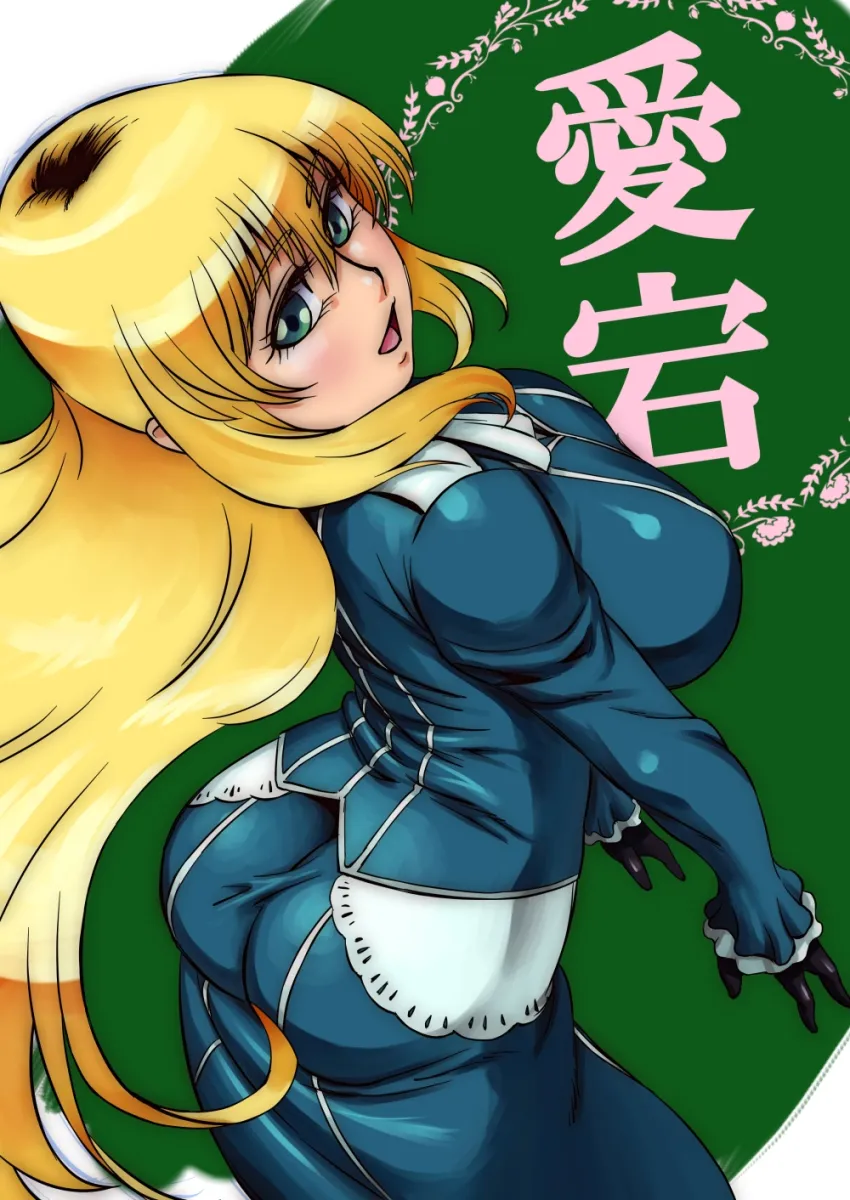 Atago (Kancolle) by Matsuda Shin
