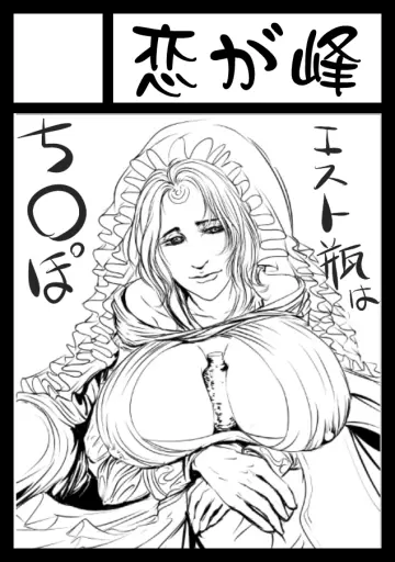 Huge Breasts