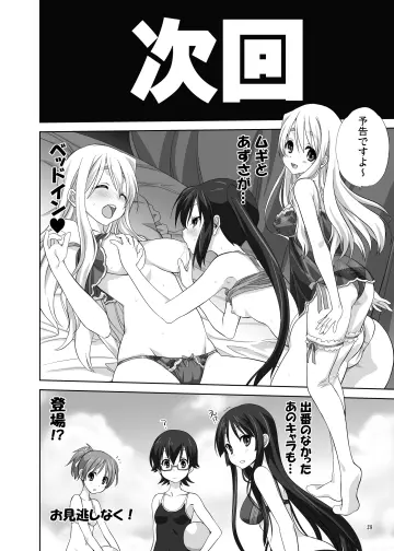 Long Hair