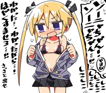 1Girl