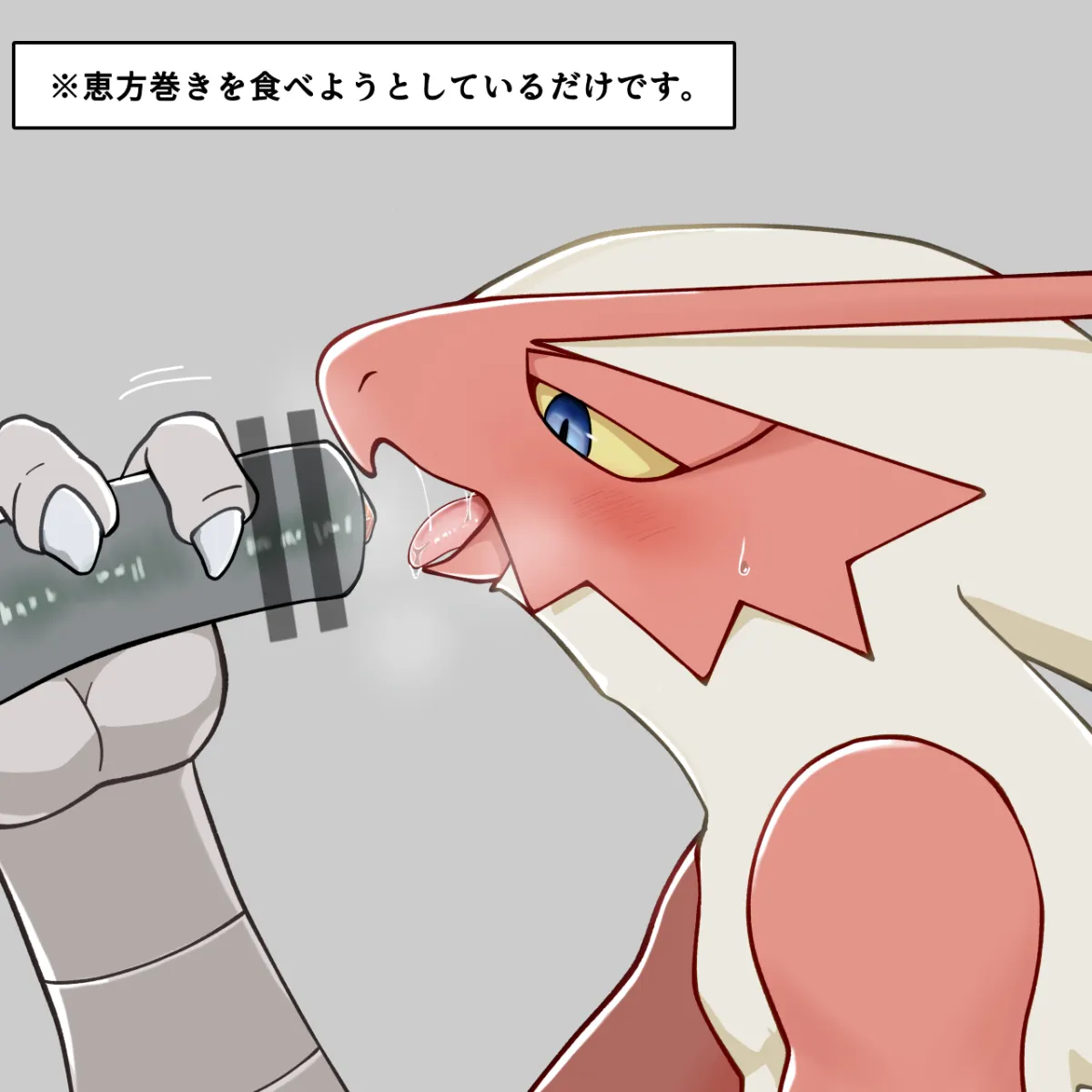 Blaziken by Sya (User Zsgx8247)