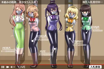 Hoto Cocoa rule 34