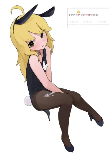 Soayo