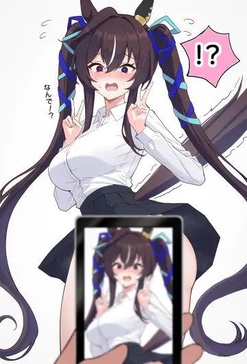Vivlos (Umamusume) rule 34