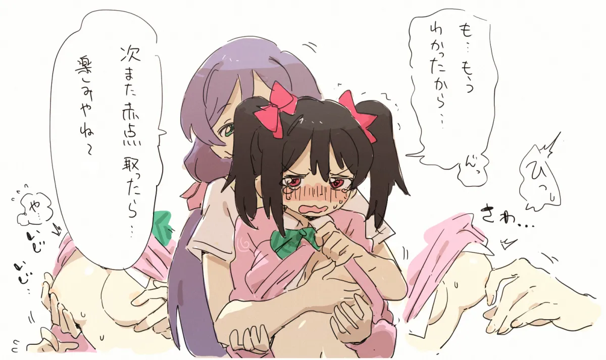 Yazawa Nico, Tojo Nozomi by Nendo23