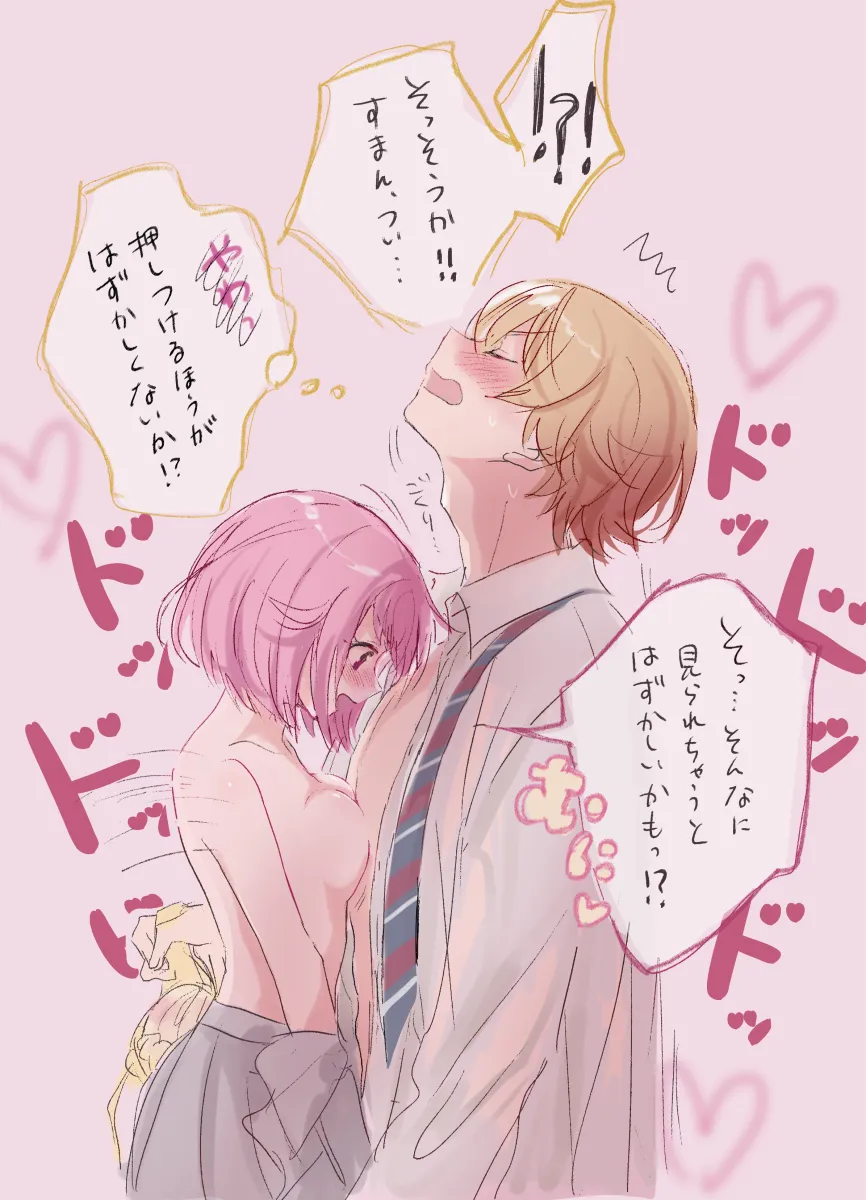 Ootori Emu, Tenma Tsukasa by Momomo (M0 3)