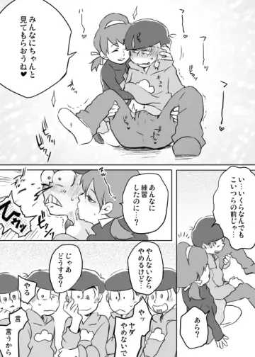 Osomatsu-Kun