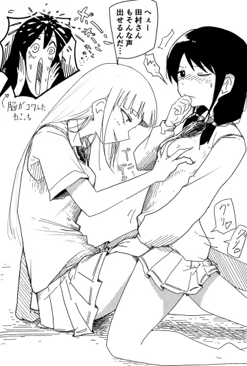 Tamura Yuri rule 34