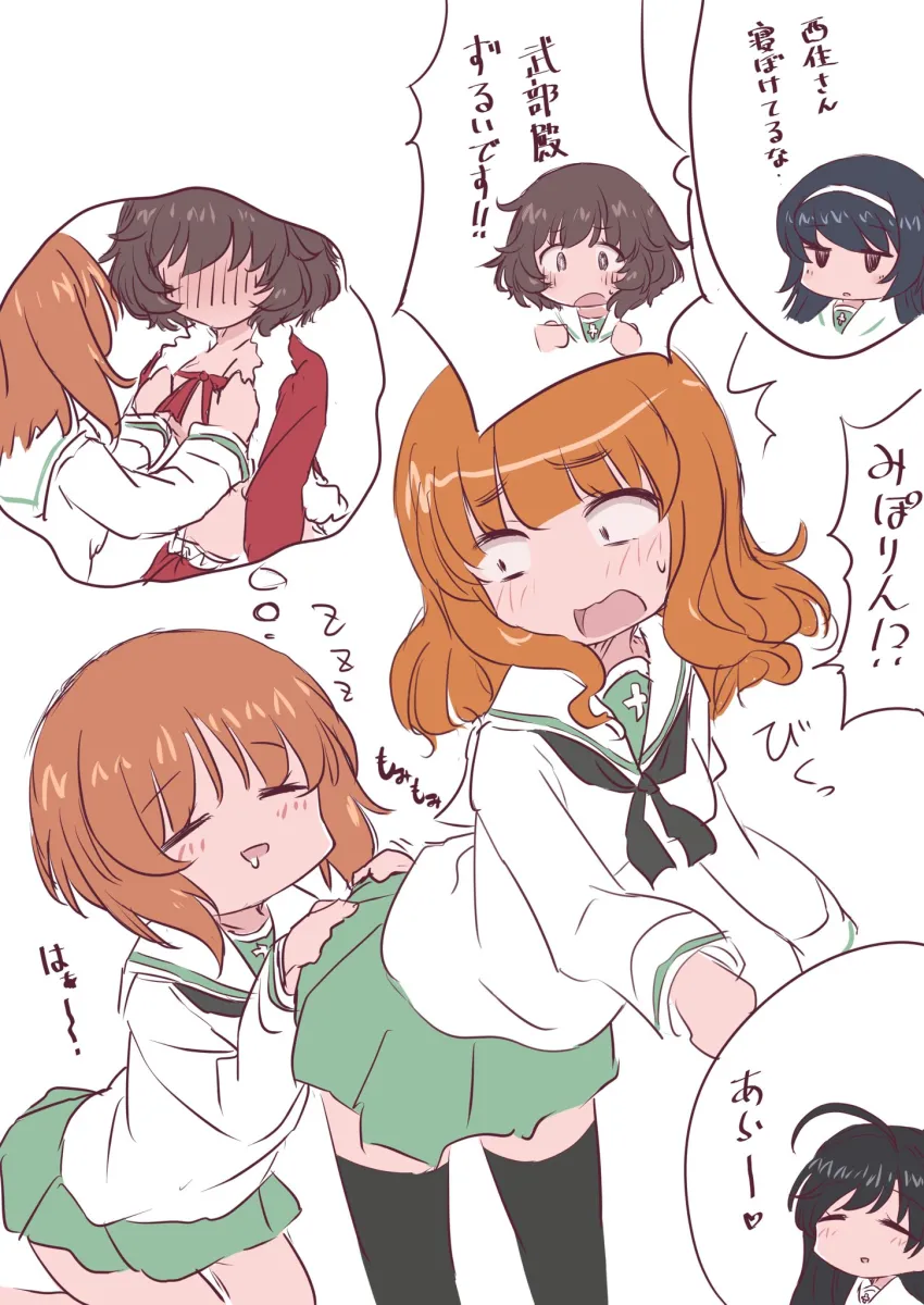 Nishizumi Miho, Akiyama Yukari by Hazuki Haru