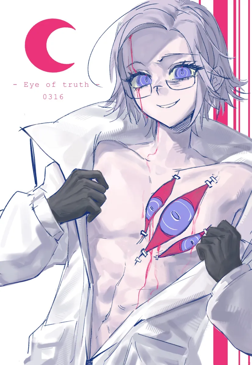Aotsuki Eito by April Cc4099