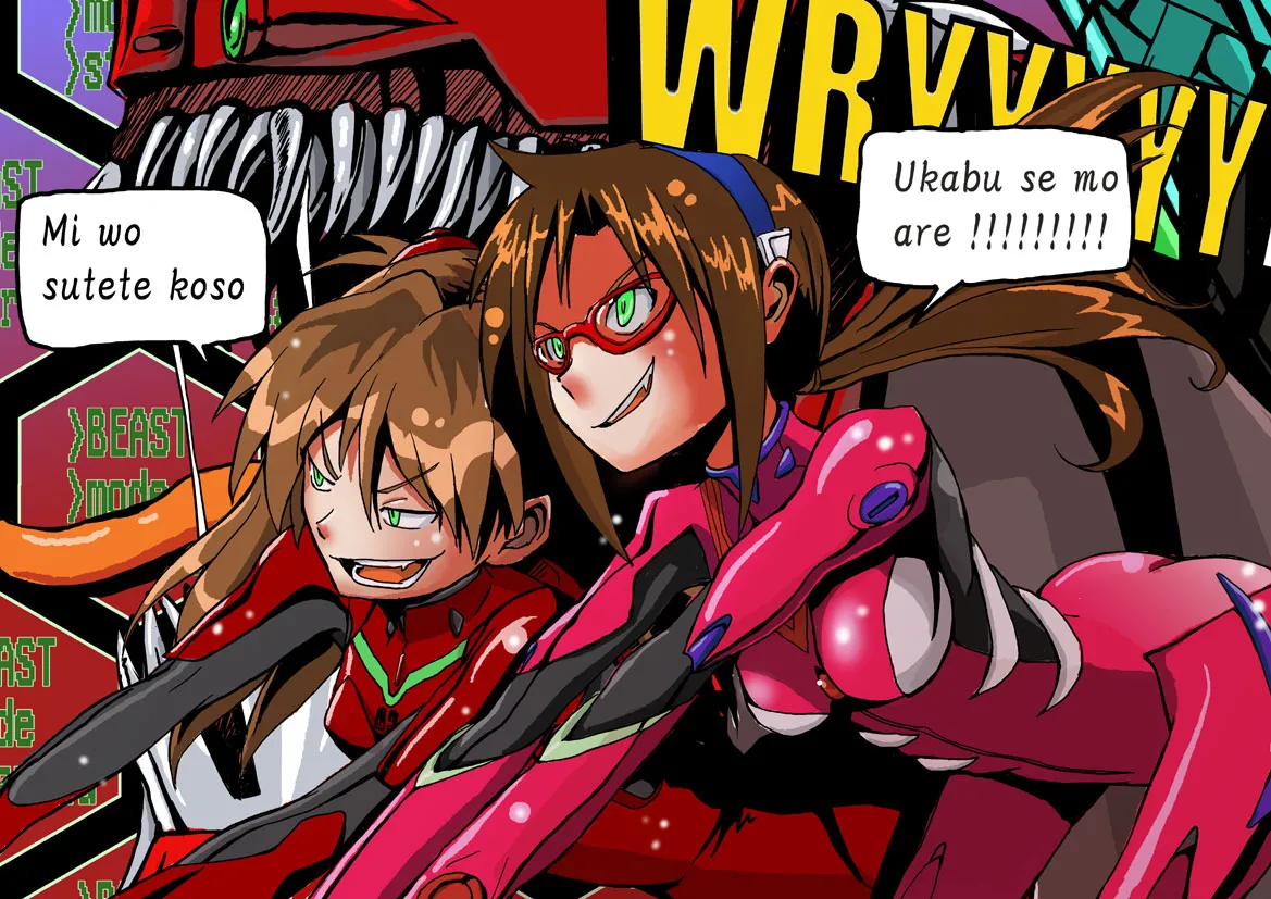 Souryuu Asuka Langley, Makinami Mari Illustrious by Sasaki Bullet