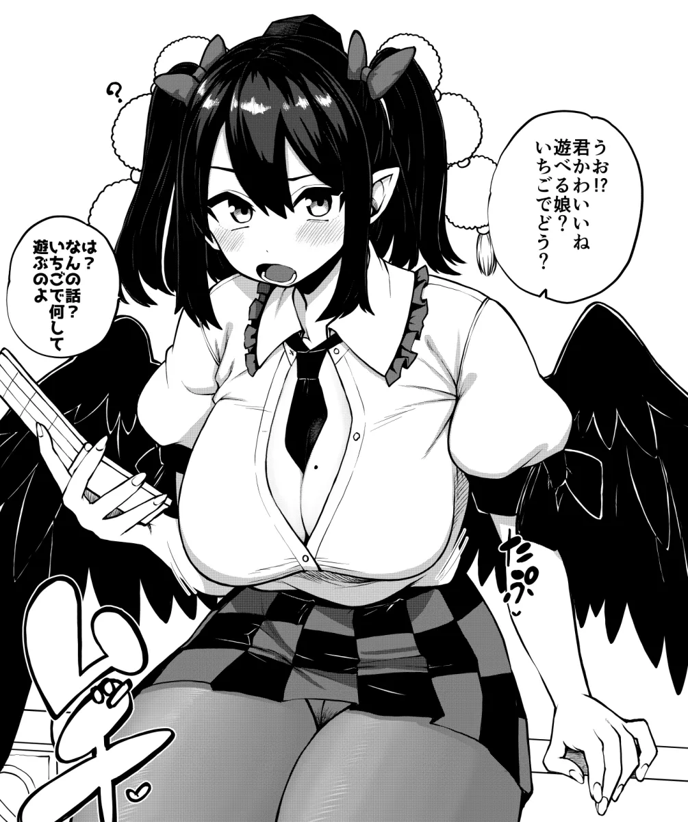 Himekaidou Hatate by Himajin Noizu