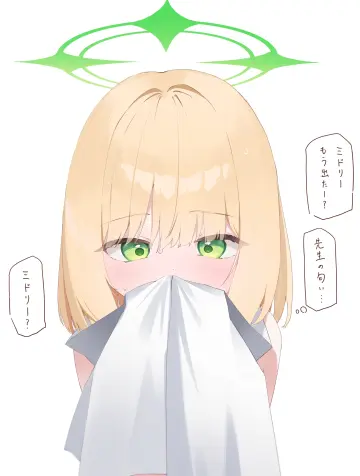 1Girl