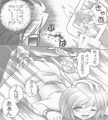 Wind