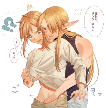 Sheik rule 34