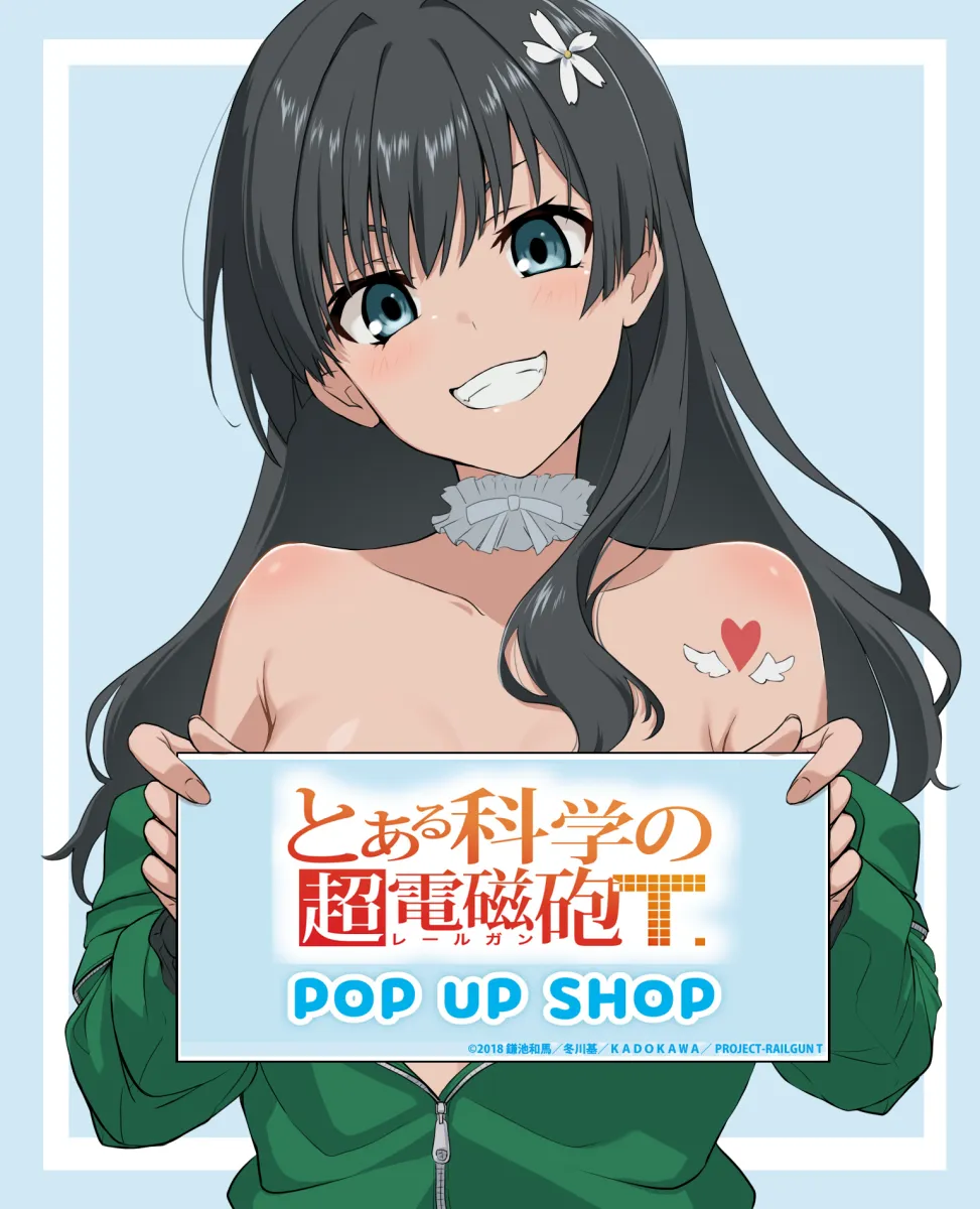 Saten Ruiko by Infinite Moppy