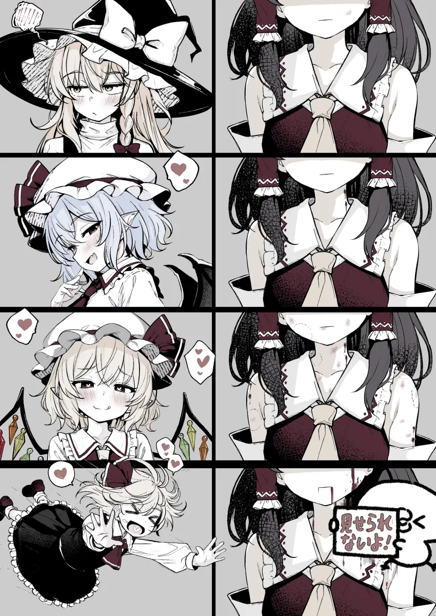 Hakurei Reimu, Kirisame Marisa by Hatomehonpo