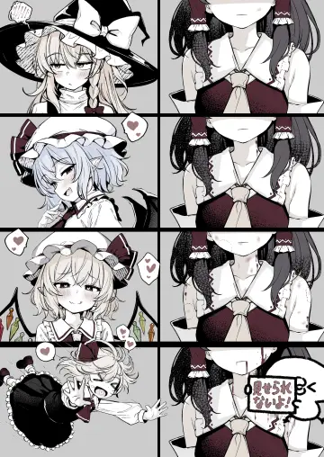 Remilia Scarlet rule 34