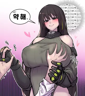 Breasts