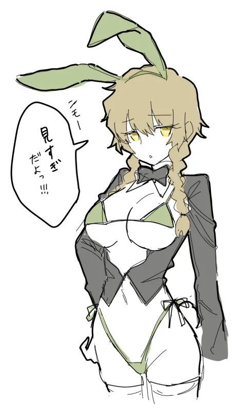 Amane Suzuha by Kuuma25 Kuma