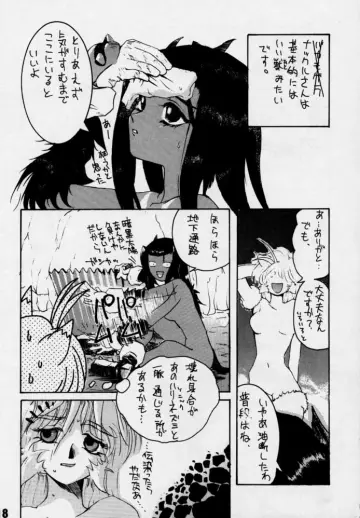 Knuckles The Echidna rule 34