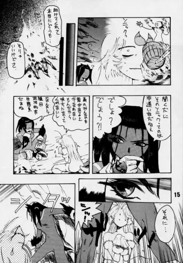 Knuckles The Echidna rule 34