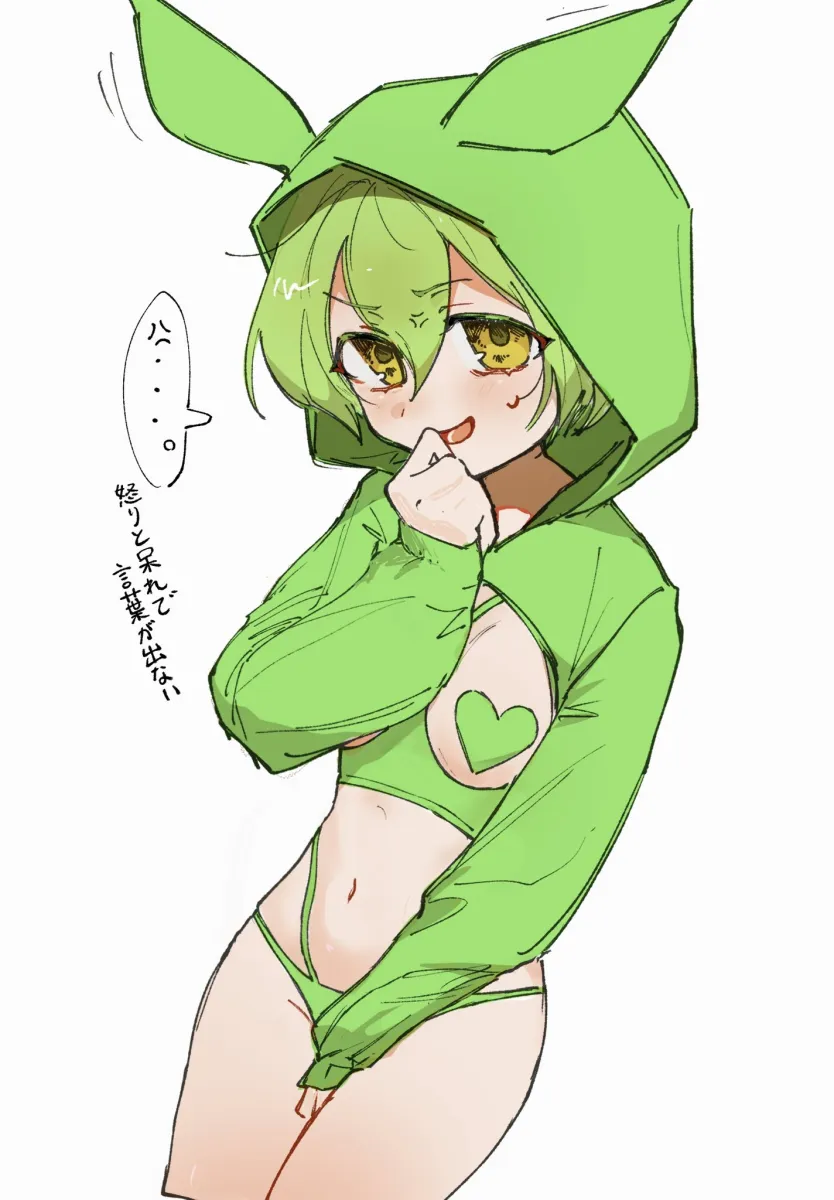 Zundamon by Vekomochi2525