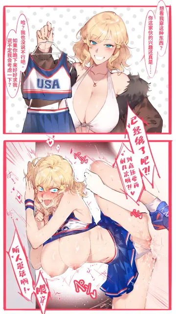 America (Hetalia) rule 34