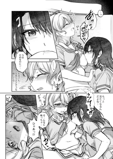 Matsubara Kanon rule 34