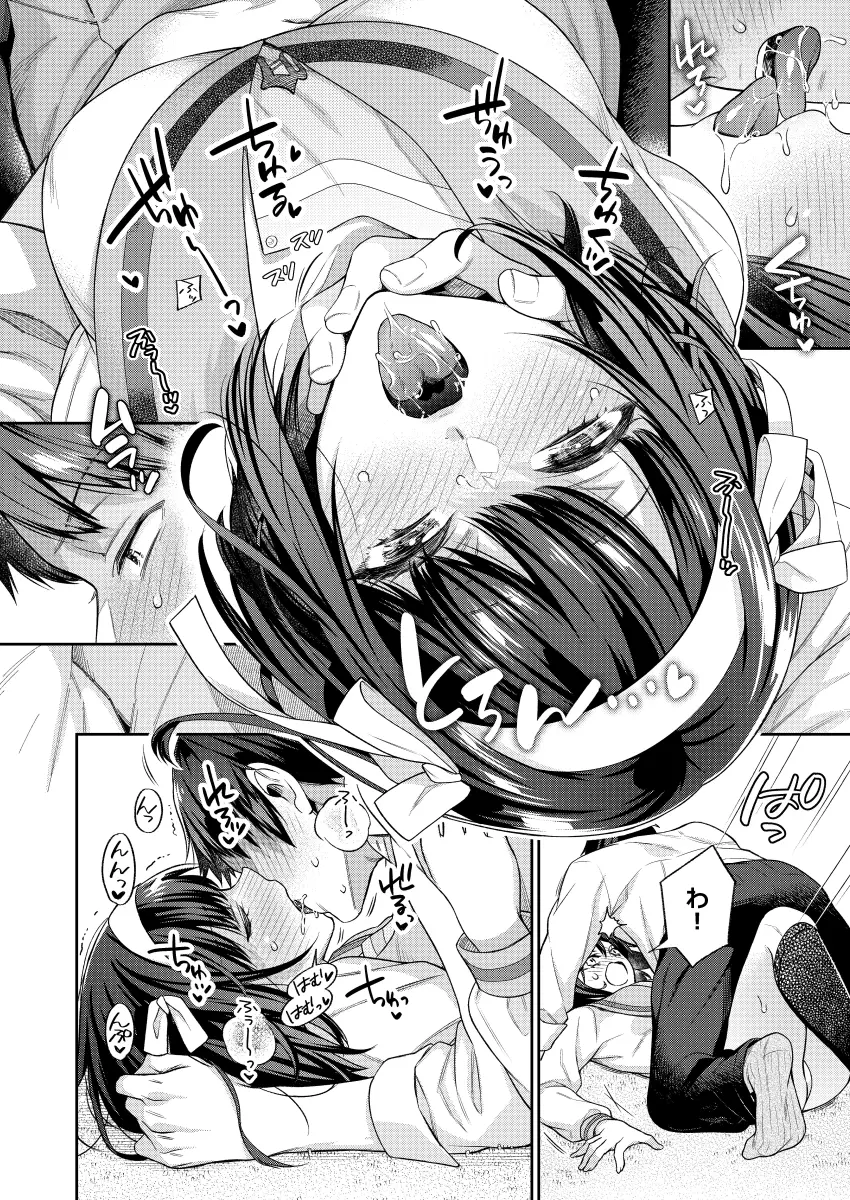 Suzumiya Haruhi, Kyon by Fujimura Kyuu