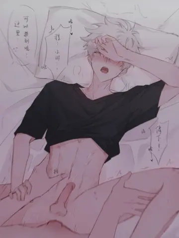 Lu Guang rule 34