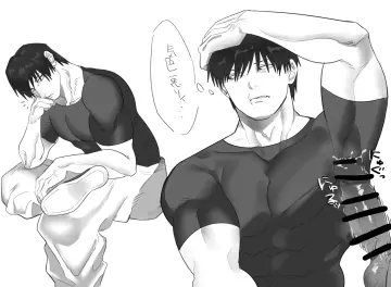 Scar