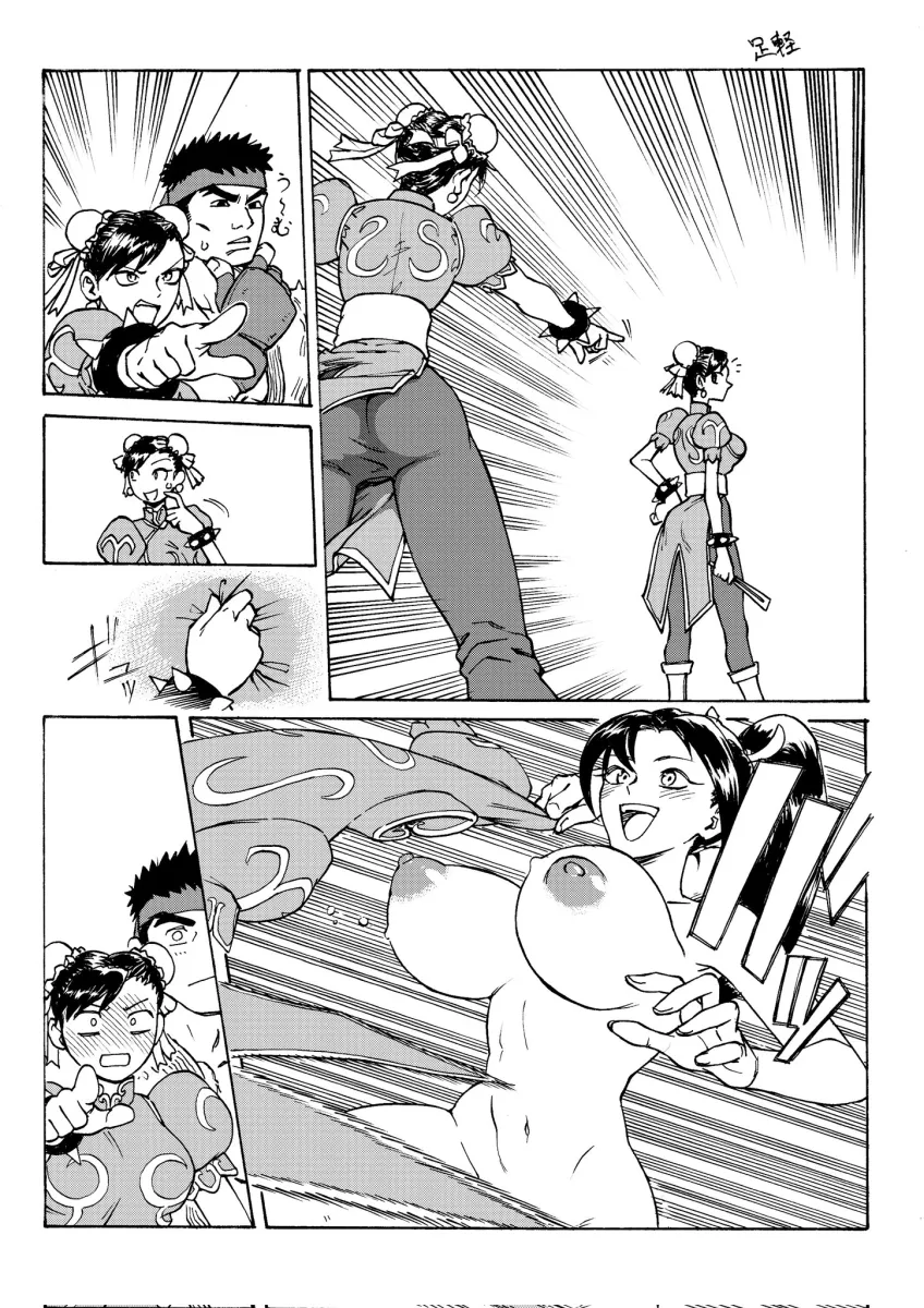 Chun-Li, Shiranui Mai by Ashigaru (User Hxny5254)