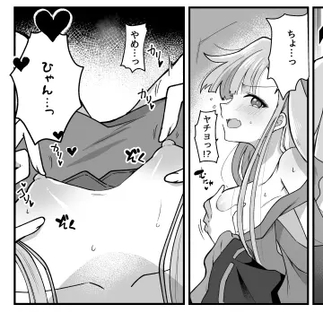 Cho Kaguya-Hime!