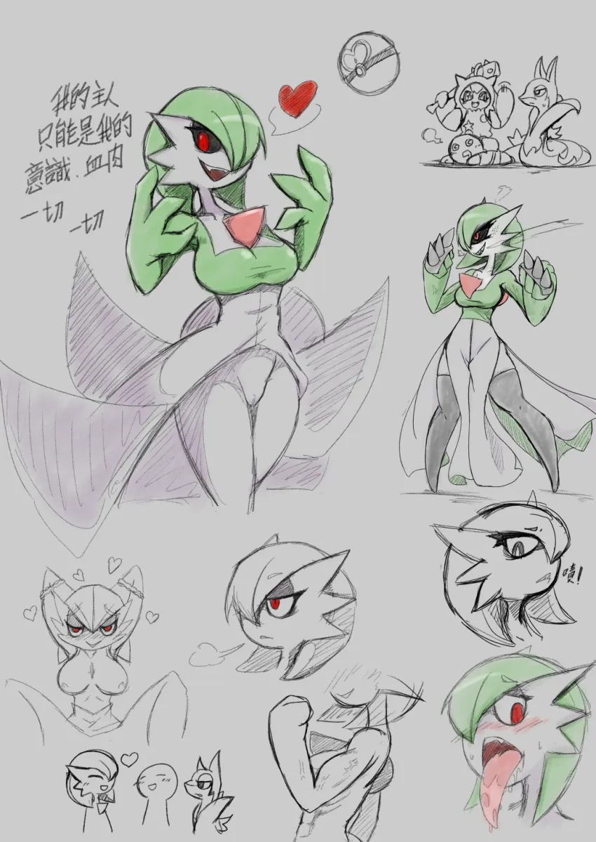 Gardevoir, Serperior by Bloodycat