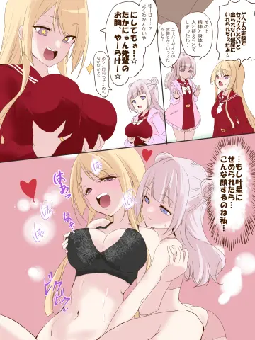 Serafuku