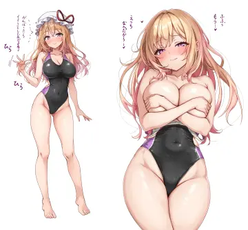 Maribel Hearn rule 34