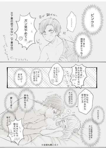 Anya (Spy X Family) rule 34