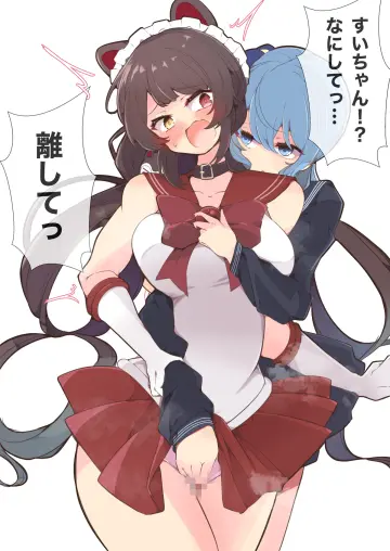 Hoshimachi Suisei rule 34