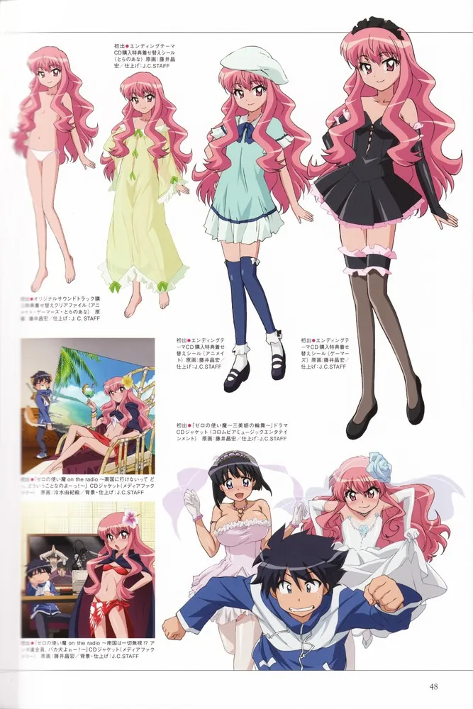 Louise Francoise Le Blanc De La Valliere, Hiraga Saito