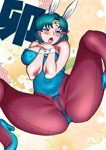 Blue Gem