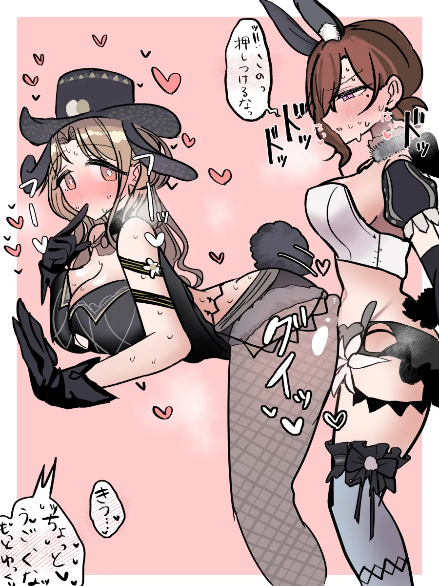 Higuchi Madoka, Ichikawa Hinana by Karasumaru (128K)
