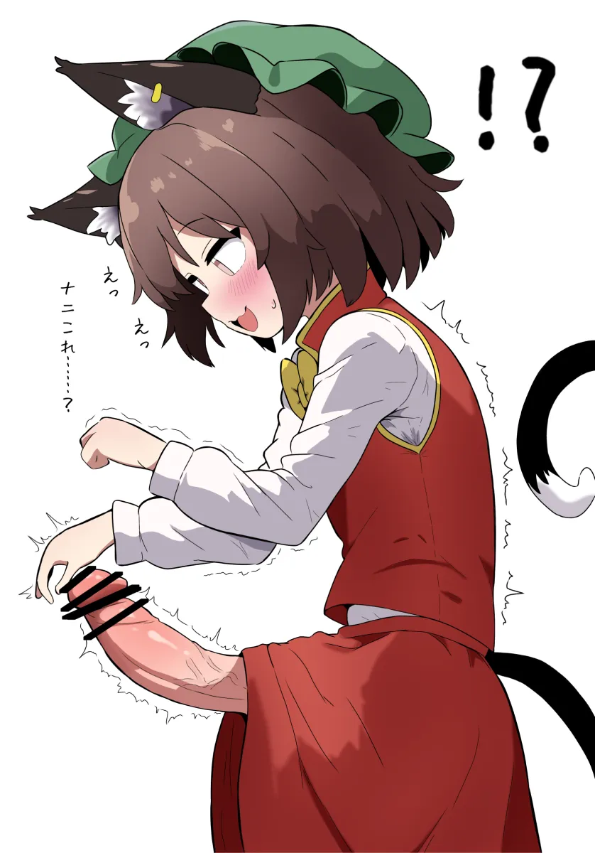 Chen by Tonbi (Enbitonbi)