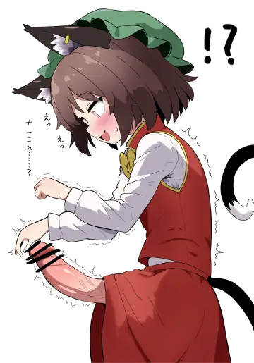 Chen rule 34