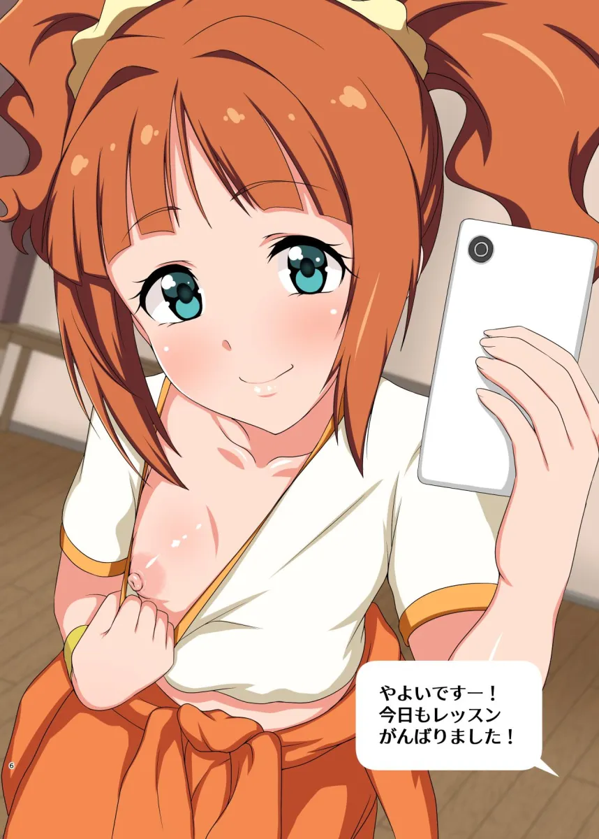 Takatsuki Yayoi by Jabara Tornado